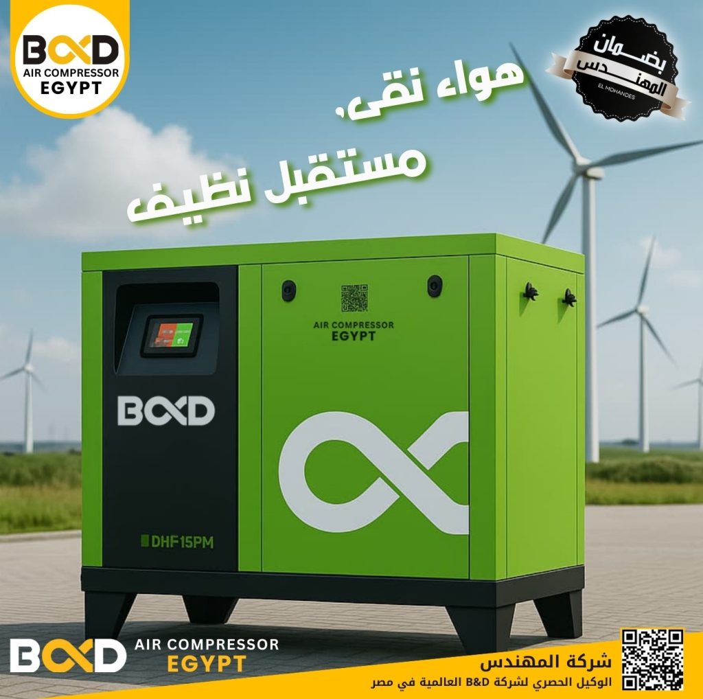 Cover FB B&D - 6